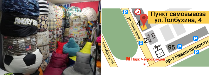 Адрес шоурума