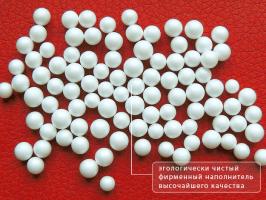 Наполнитель для кресел мешков (гранулы 2-5 мм) 1 кг