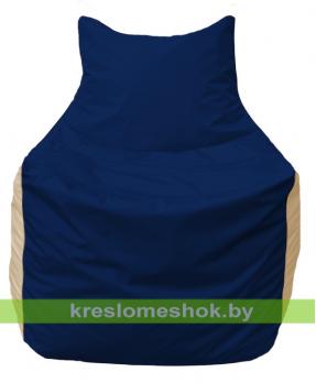 Кресло мешок Фокс Ф2.1-42 (основа синяя тёмная, вставка бежевая)