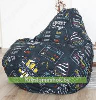Кресло-мешок Груша Г2.4-27 Айскрим