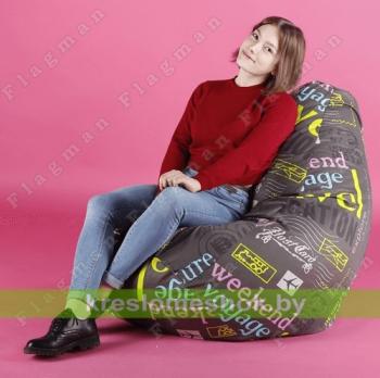Кресло-мешок Груша Г2.4-79 Трэвэл