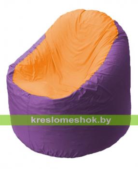 Кресло мешок Bravo B1.1-38 (основа фиолетовая, вставка оранжевая)