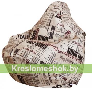 Кресло-мешок Груша Г2.5-142 Gazeta (Milk)