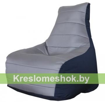 Кресло мешок Бумеранг (серый, темно-синий)