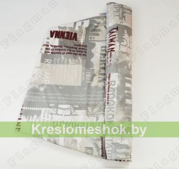 Наружный чехол для кресла мешка груши (макси) City Ч2.7-01 (грета)