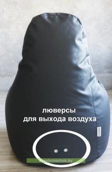 Кресло мешок Спортинг Чемпион (серый+красный)