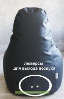 Кресло мешок Спортинг Чемпион