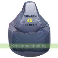 Кресло мешок Юбиляр