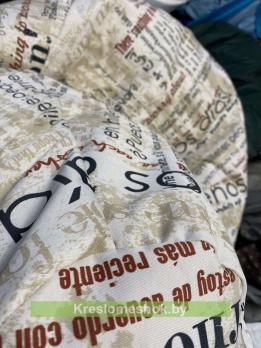 Кресло-мешок Груша Buenos Dias