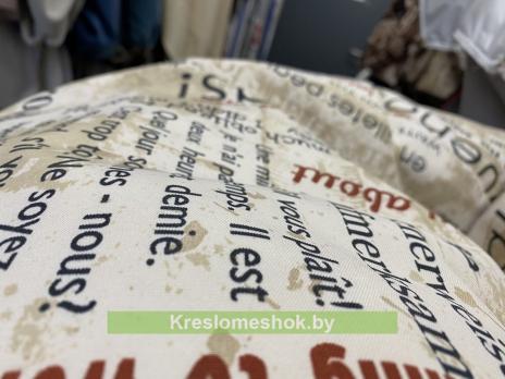 Кресло-мешок Груша Buenos Dias