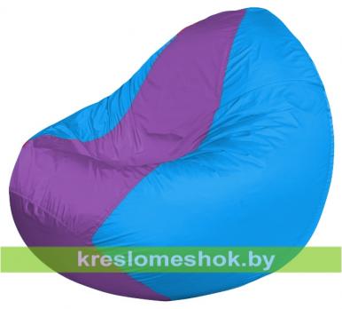 Кресло мешок Classic К2.1-252 (основа голубая, вставка сиреневая)